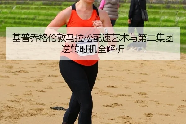 ji-pu-qiao-ge-lun-dun-ma-la-song-pei-su-yi-shu-yu-di-er-ji-tuan-ni-zhuan-shi-ji-quan-jie-xi-2-227.jpg