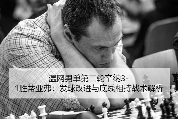 wen-wang-nan-dan-di-er-lun-xin-na-sheng-di-ya-fu-fa-qiu-gai-jin-yu-di-xian-xiang-chi-zhan-shu-jie-xi-2-996.jpg