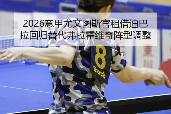 yi-jia-you-wen-tu-si-guan-zu-jie-di-ba-la-hui-gui-ti-dai-fu-la-huo-wei-qi-zhen-xing-tiao-zheng-2-399.jpg