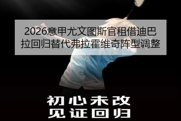 yi-jia-you-wen-tu-si-guan-zu-jie-di-ba-la-hui-gui-ti-dai-fu-la-huo-wei-qi-zhen-xing-tiao-zheng-3-624.jpg
